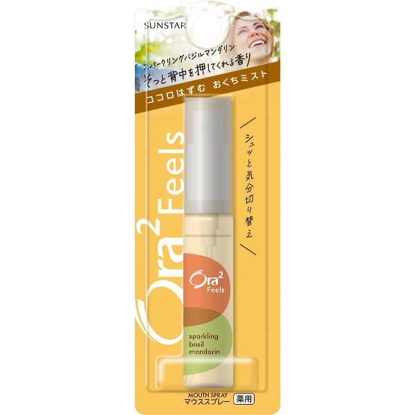 Ora2 オーラツー フィールズ おくちミスト スパークリングバジルマンダリン 6ml : サンスター