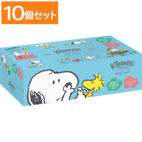 クリネックス ローション スヌーピー 80組×1個 : 日本製紙クレシア 【×10個セット・ケース販売】