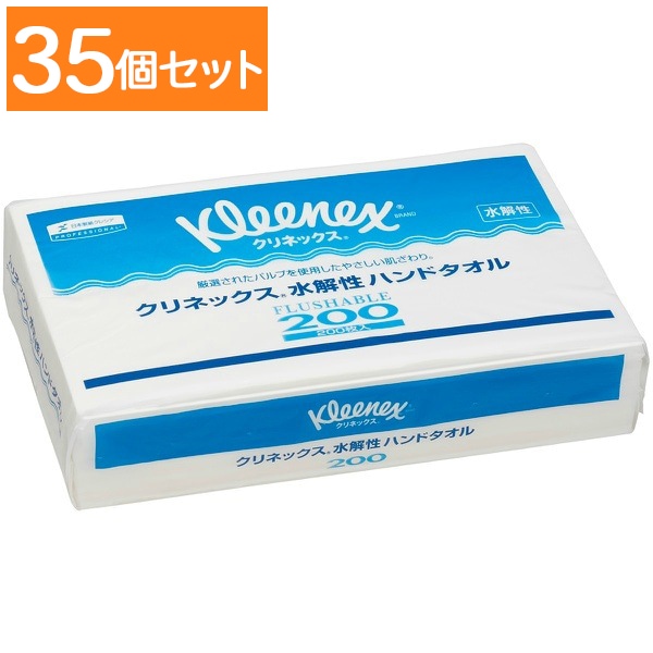 クリネックス 水解性ハンドタオル 200枚入 : 日本製紙クレシア 【×35個セット・ケース販売】