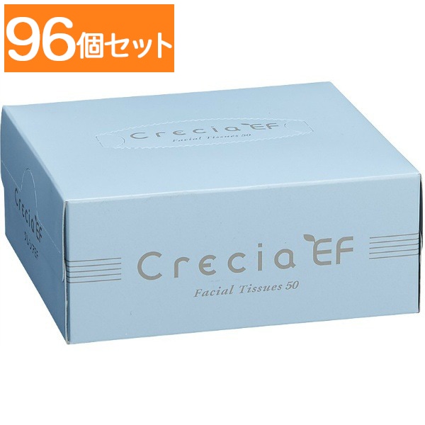 クレシアEF ハーフダブル 50組×1個 : 日本製紙クレシア 【×96個セット・ケース販売】