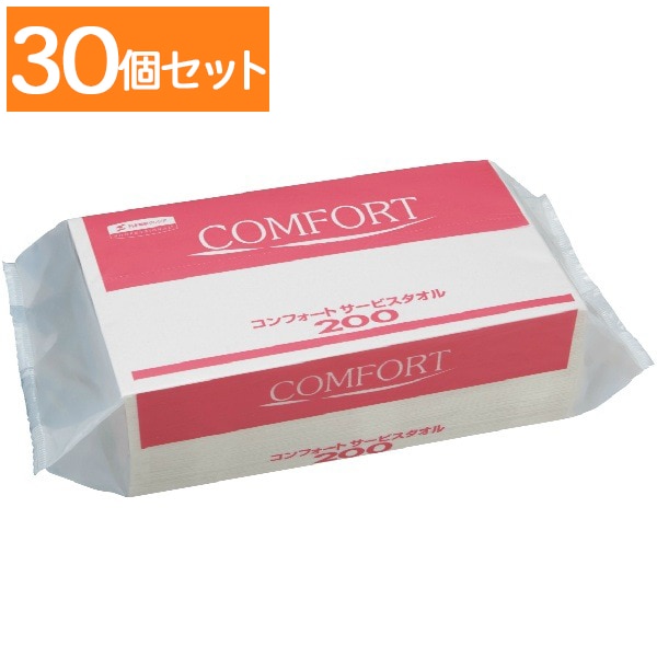 コンフォート サービスタオル 200枚入 : 日本製紙クレシア 【×30個セット・ケース販売】