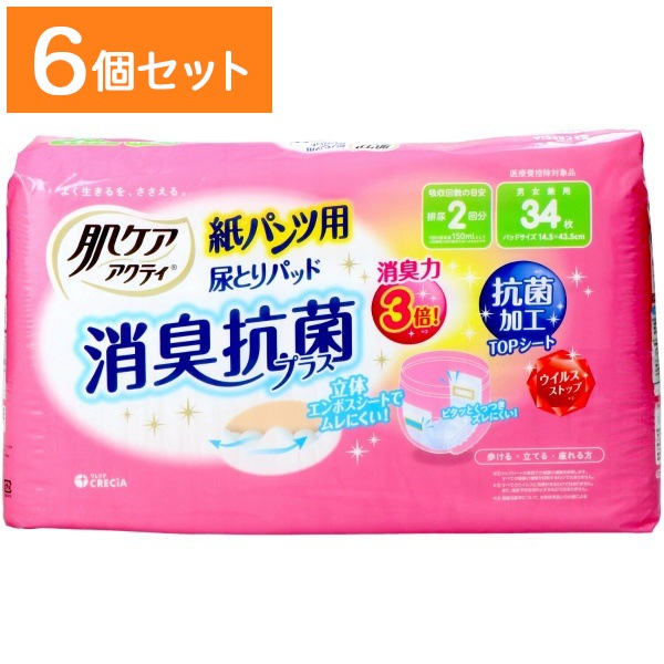 肌ケア アクティ 紙パンツ用尿とりパッド 2回分吸収 34枚入 : 日本製紙クレシア 【×6個セット・ケース販売】