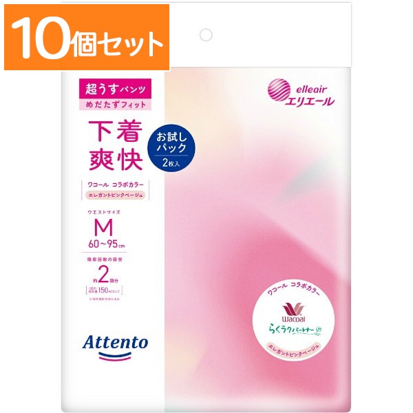 アテント 超うす下着爽快 エレガントピン べージュ Mサイズ お試し 2枚入 : 大王製紙 【×10個セット・ケース販売】