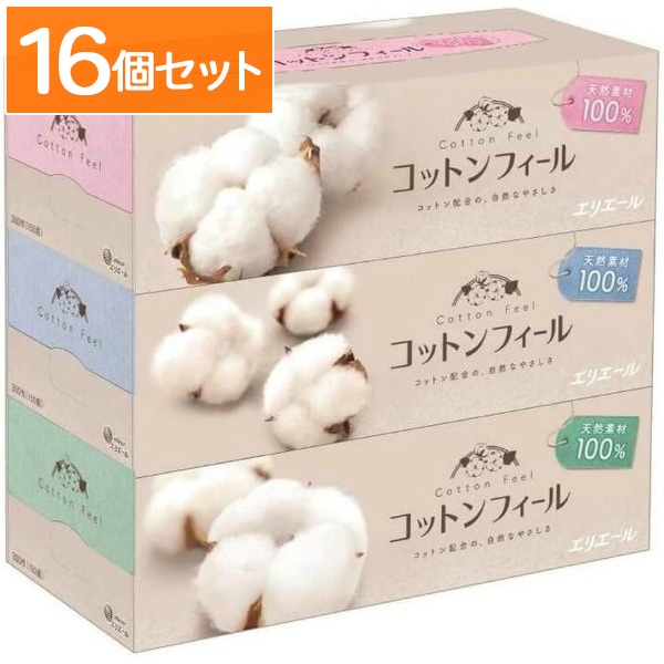 エリエール コットンフィール ティシュ 150組×3個 : 大王製紙 【×16個セット・ケース販売】