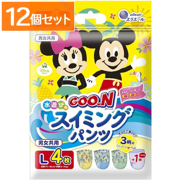 グ～ン スイミングパンツ Lサイズ 男女共用 4枚入 : 大王製紙 【×12個セット・ケース販売】