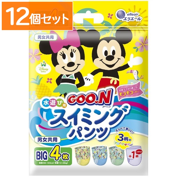 グ～ン スイミングパンツ BIGサイズ 男女共用 4枚入 : 大王製紙 【×12個セット・ケース販売】