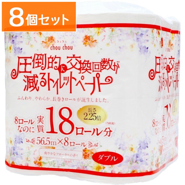 シュシュ 2.25倍巻き ダブル 8個入 : 泉製紙 【×8個セット・ケース販売】