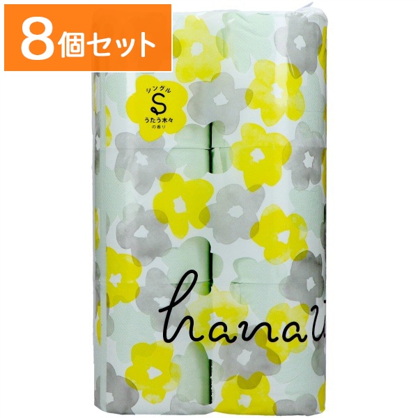 グリーンハナウタ シングル 12ロール : 西日本衛材 【×8個セット・ケース販売】