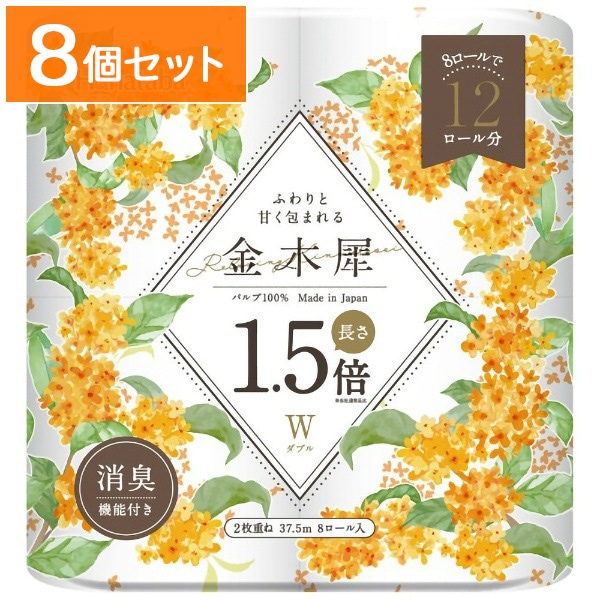 HANATABA 金木犀 1.5倍巻 ダブル 8ロール : 丸富製紙 【×8個セット・ケース販売】