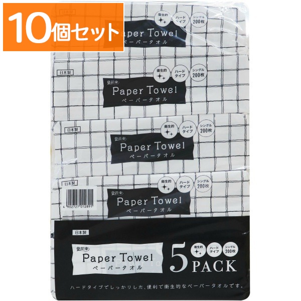 花束 ペーパータオル 200枚入×5個 : 丸富製紙 【×10個セット・ケース販売】
