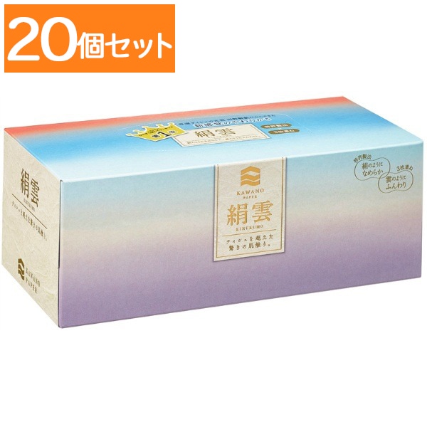 新保湿ティシュ 絹雲 3枚重ね 130組×1個 : 河野製紙 【×20個セット・ケース販売】