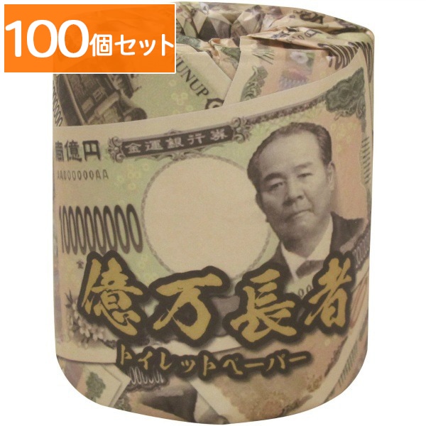 億万長者 1ロール : 林製紙 【×100個セット・ケース販売】