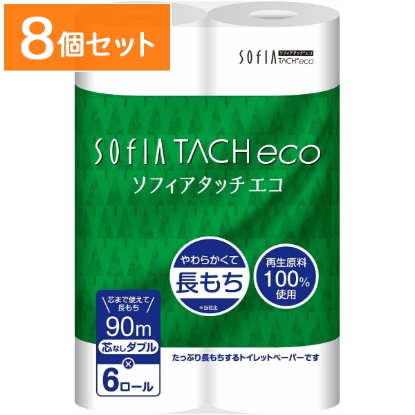 ソフィアタッチ エコ 古紙芯なし トイレット ダブル 6ロール : マスコー製紙 【×8個セット・ケース販売】