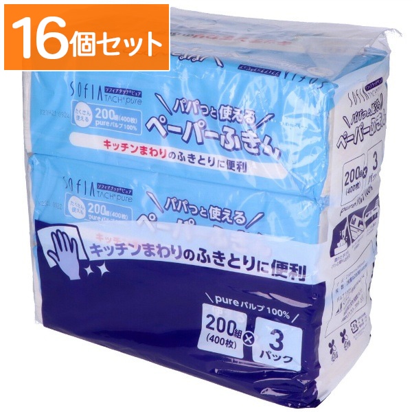 ソフィア タッチピュア ペーパーふきん 200組×3個 : マスコー製紙 【×16個セット・ケース販売】