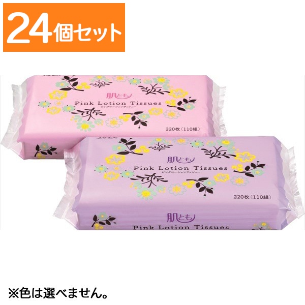 エルモア 肌とも ピンク ローションティシュー 110組×1個 : カミ商事 ※色は選べません。 【×24個セット・ケース販売】