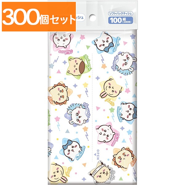 ちいかわ 水に流せるソフトパックティシュ 1個 : ダイレイ 【×300個セット・ケース販売】