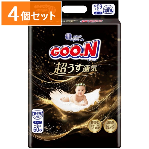 グ～ン 超うす通気 テープ 新生児用 60枚入 : 大王製紙 【×4個セット・ケース販売】