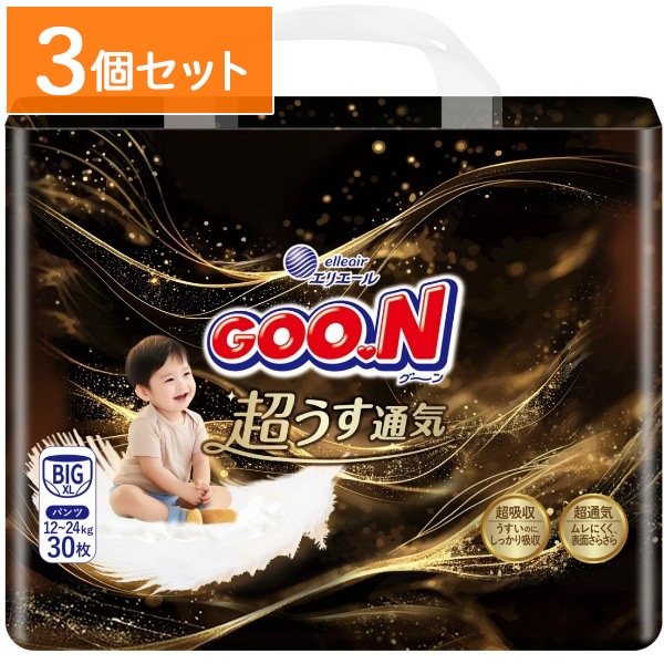 グ～ン 超うす通気 パンツ BIGサイズ 30枚入 : 大王製紙 【×3個セット・ケース販売】