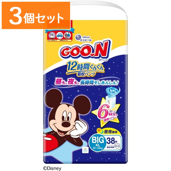 グ～ン 12時間ぐんぐん吸収パンツ BIGサイズ 38枚入 : 大王製紙 【×3個セット・ケース販売】