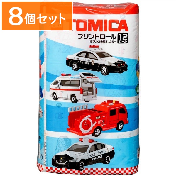 トミカ プリント トイレットロール 12ロール : 西日本衛材 【×8個セット・ケース販売】