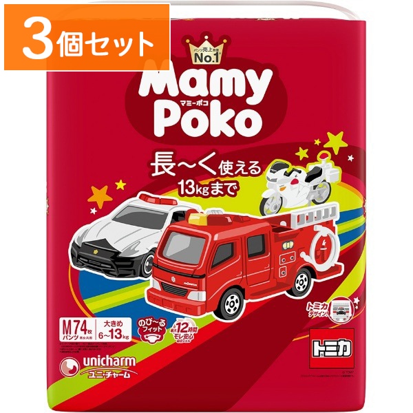 マミーポコ パンツ Mサイズ トミカ・プラレール 74枚入 : ユニ・チャーム（ユニチャーム） 【×3個セット・ケース販売】