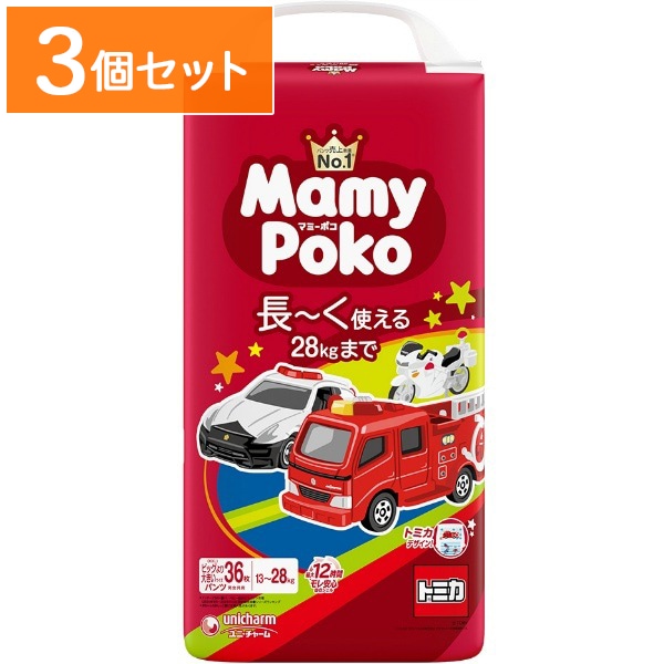 マミーポコ パンツ ビッグより大きいサイズ トミカ・プラレール 36枚入 : ユニ・チャーム（ユニチャーム） 【×3個セット・ケース販売】