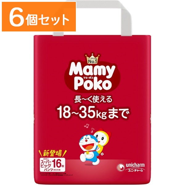 マミーポコ パンツ スーパービッグサイズ ドラえもん 16枚入 : ユニ・チャーム（ユニチャーム） 【×6個セット・ケース販売】