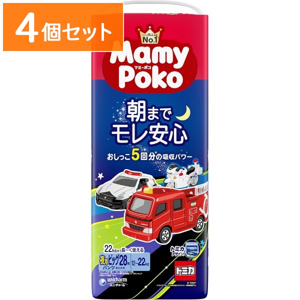 マミーポコ 夜用パンツ ビッグサイズ トミカ・プラレール 28枚入 : ユニ・チャーム（ユニチャーム） 【×4個セット・ケース販売】