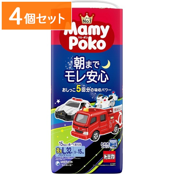 マミーポコ 夜用パンツ Lサイズ トミカ・プラレール 32枚入 : ユニ・チャーム（ユニチャーム） 【×4個セット・ケース販売】