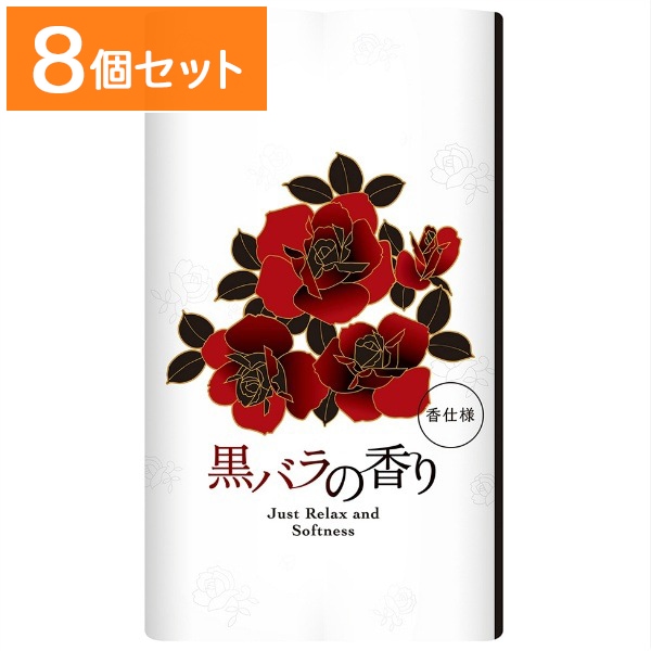 四国特紙 黒バラの香り 12ロール : 王子ネピア 【×8個セット・ケース販売】