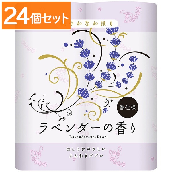 四国特紙 ラベンダーの香り 4ロール : 王子ネピア 【×24個セット・ケース販売】