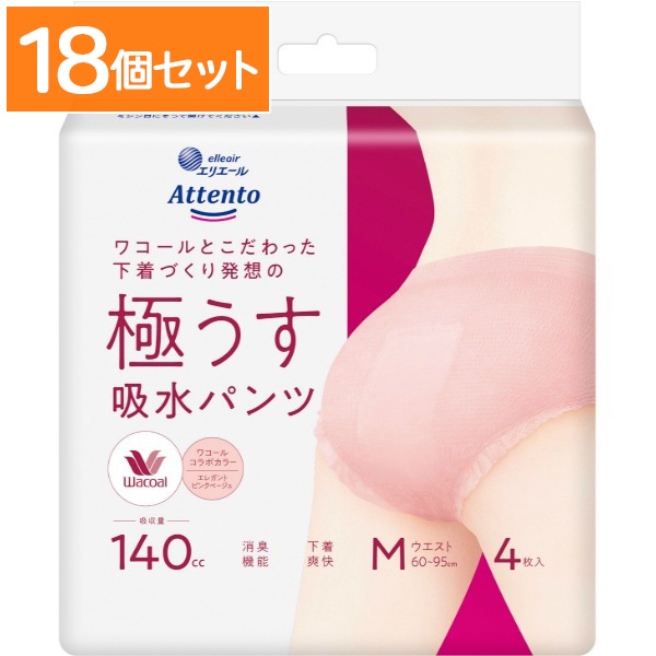 アテント 極うす吸水パンツ エレガントピンクベージュ Mサイズ 4枚入 : 大王製紙 【×18個セット・ケース販売】