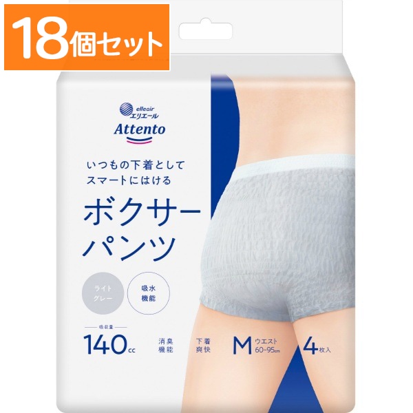 アテント スマートボクサーパンツ ライトグレー Mサイズ 4枚入 : 大王製紙 【×18個セット・ケース販売】