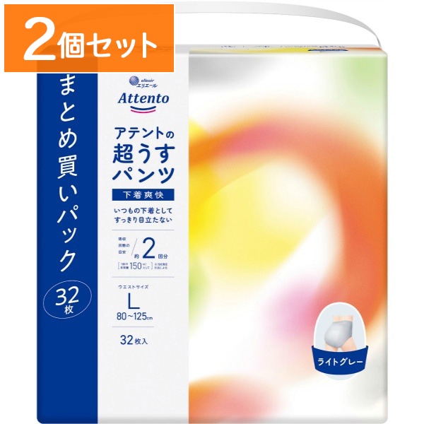 アテント 超うすパンツ 下着爽快 ライトグレー Lサイズ 32枚入 : 大王製紙 【×2個セット・ケース販売】