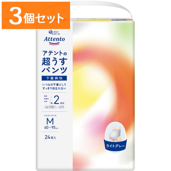 アテント 超うすパンツ 下着爽快 ライトグレー Mサイズ 24枚入 : 大王製紙 【×3個セット・ケース販売】