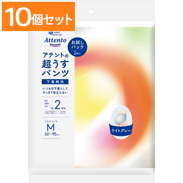 アテント 超うすパンツ 下着爽快 ライトグレー Mサイズ お試しパック 2枚入 : 大王製紙 【×10個セット・ケース販売】
