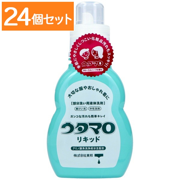 ウタマロリキッド 400ml : 東邦 【×24個セット・ケース販売】