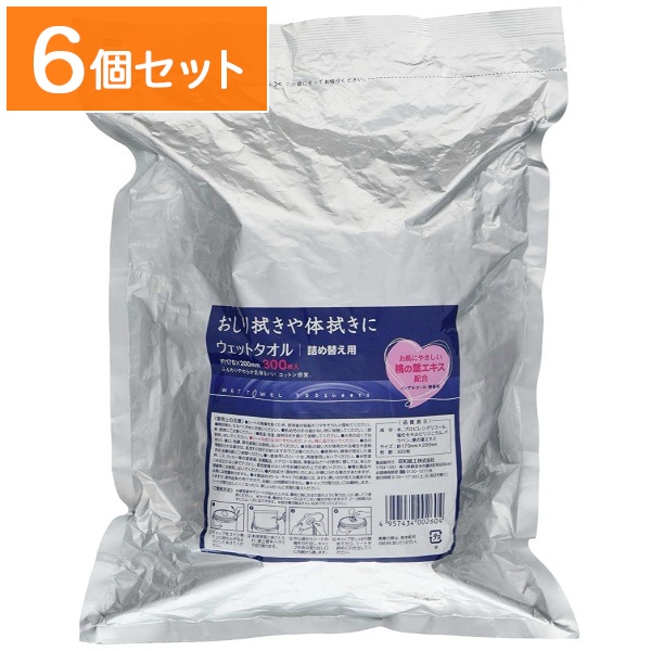JEL ウエットタオル バケツ 詰替え 300枚入 : 昭和紙工 【×6個セット・ケース販売】