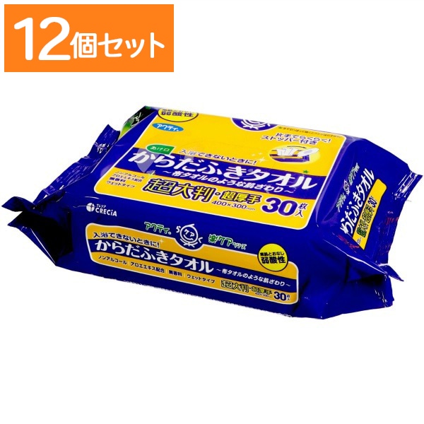 アクティ からだふきタオル 超大判 超厚手 30枚入 : 日本製紙クレシア 【×12個セット・ケース販売】