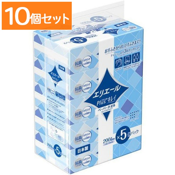 プラスキレイ ペーパーコンパクト 200組×5個パック : 大王製紙 【×10個セット・ケース販売】