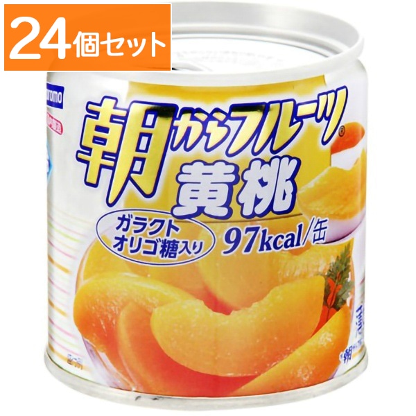 はごろも 朝からフルーツ 黄桃 190g 【×24個セット・ケース販売】