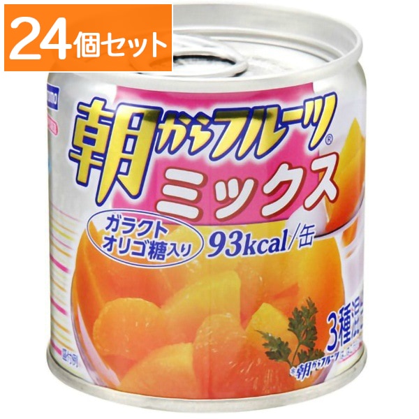 はごろも 朝からフルーツ ミックス 190g 【×24個セット・ケース販売】