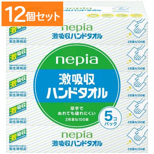 ネピア 激吸収 ハンドタオル 5個入 : 王子ネピア 【×12個セット・ケース販売】