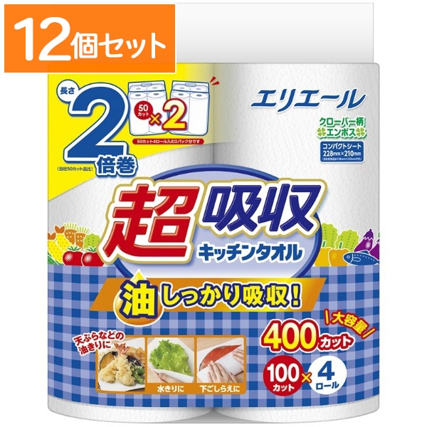 エリエール 超吸収キッチンタオル 100カット 4個入 : 大王製紙 【×12個セット・ケース販売】