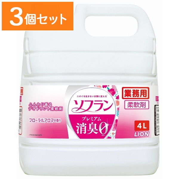 業務用 ソフラン プレミアム消臭 フローラルアロマの香り 4000ml : ライオンハイジーン 【×3個セット・ケース販売】
