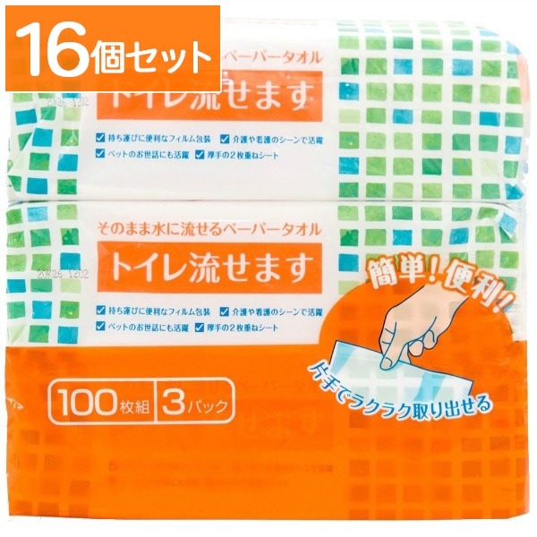 ペーパータオル トイレ流せます100組3P 3個入 : マスコー製紙 【×16個セット・ケース販売】