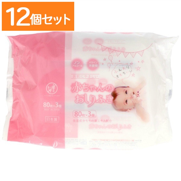 ミセラ 赤ちゃんのおしりふき 80枚入×3個パック : 昭和紙工 【×12個セット・ケース販売】