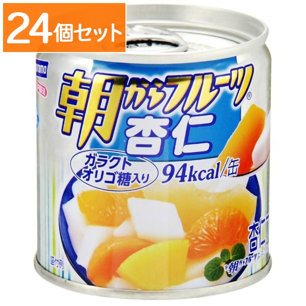 はごろも 朝からフルーツ 杏仁 190g 【×24個セット・ケース販売】