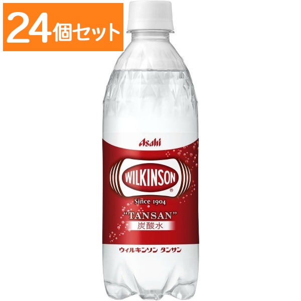 ウィルキンソン タンサン 500ml 【×24個セット・ケース販売】
