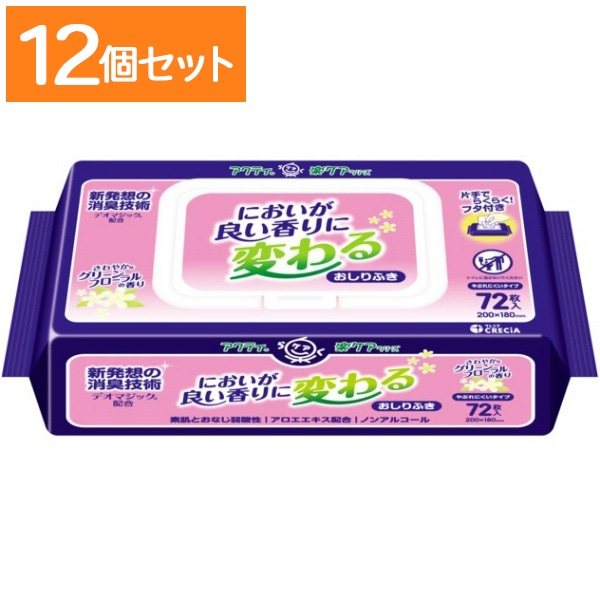 アクティ いい香りおしりふき 72枚入 : 日本製紙クレシア 【×12個セット・ケース販売】